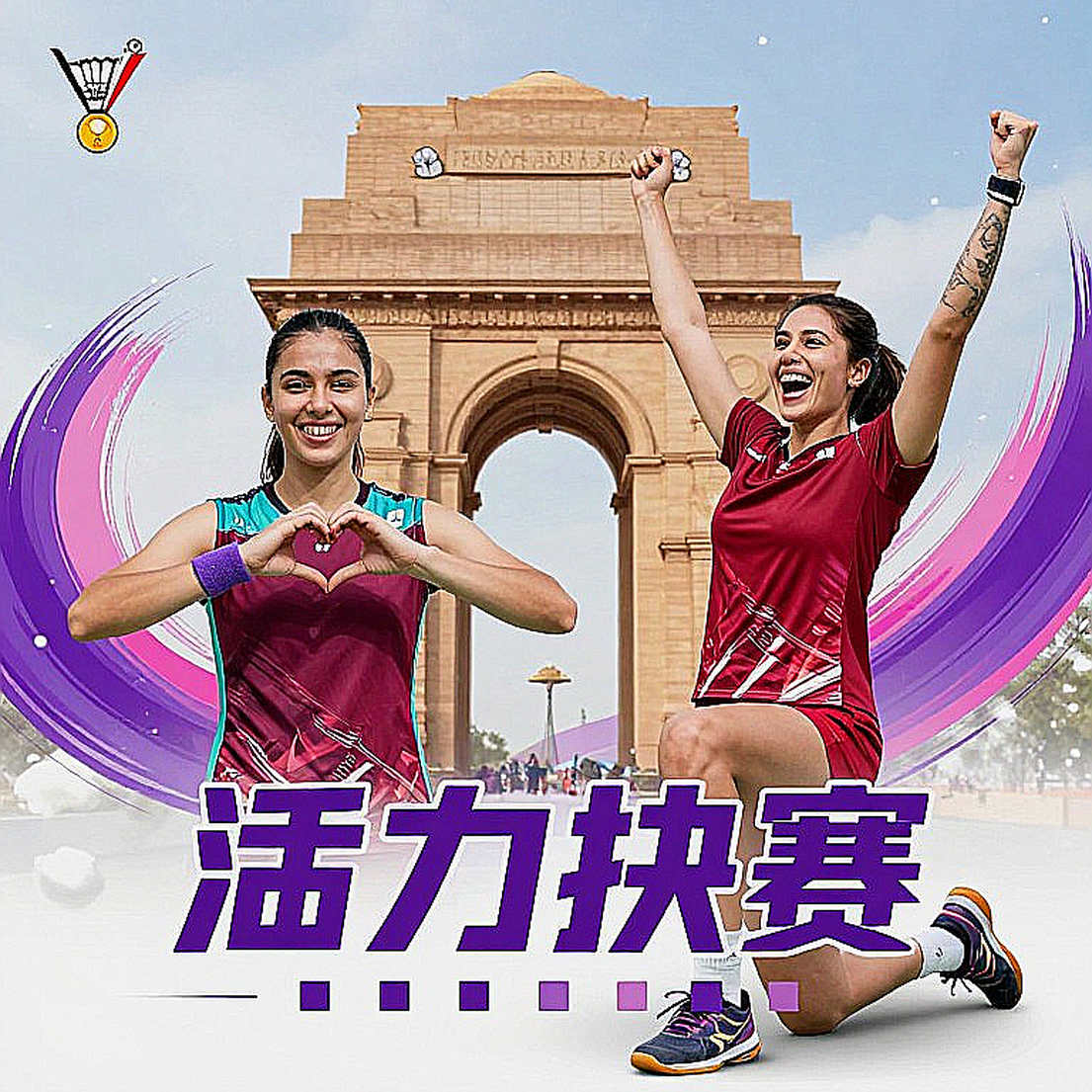 French Open 2026 Final: Sindhu's 0–10 Ledger and the Weight of 73 Minutes